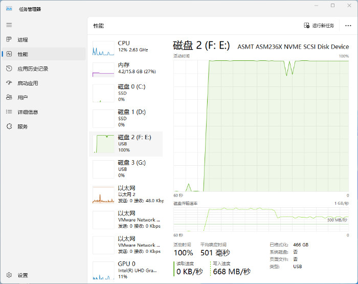 把 Windows 11 装进移动硬盘：Windows 11 To Go,选择具体的操作系统镜像文件,第9张