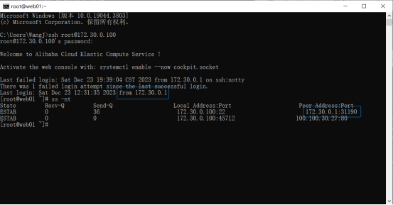 OpenVPN 介绍,第85张