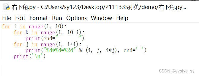 用python写九九乘法表（左上三角、左下三角、右上三角、右下三角、正三角形、倒三角形格式）,第7张