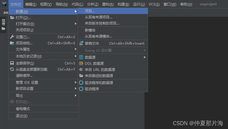 spring Boot快速入门,在这里插入图片描述,第3张