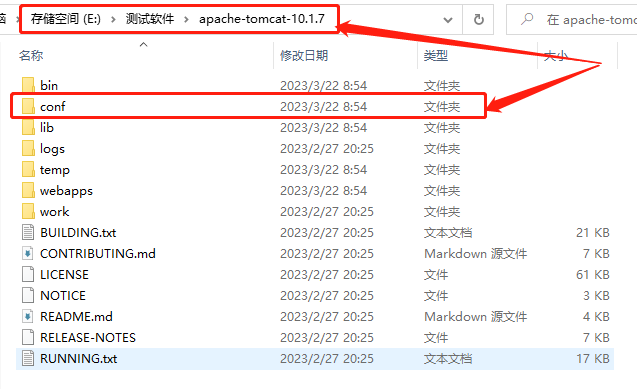 Windows下搭建Tomcat HTTP服务，发布外网远程访问,20230323091810,第10张