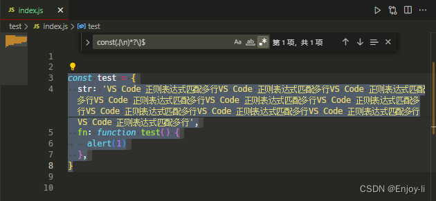 VSCode 正则表达式 匹配多行,请添加图片描述,第2张