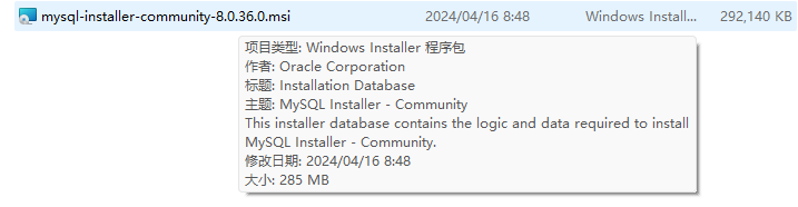 MySql 安装，小白也可以学会成功安装的保姆级教程,image-20240416084940021,第5张