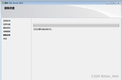 SQL Server的彻底卸载的方式,第9张