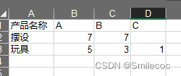 在VBA中使用SQL,在这里插入图片描述,第3张