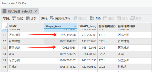 ArcGIS筛选工具：19段SQL示例代码，所有需求一网打尽,第19张