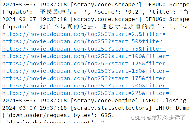 『scrapy爬虫』03. 爬取多个页面（详细注释步骤）,在这里插入图片描述,第2张