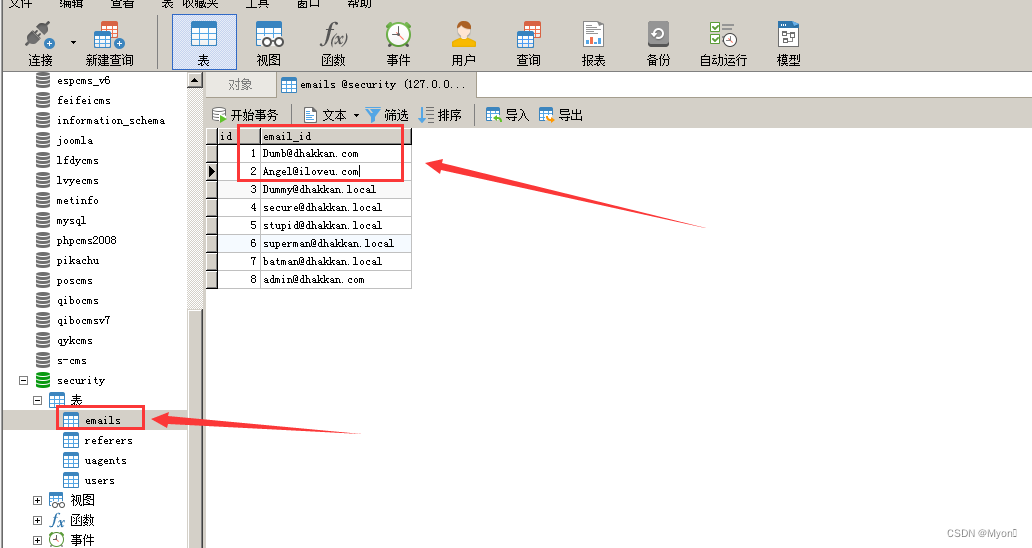 最常见的SQL报错注入函数（floor、updatexml、extractvalue）及payload总结,第13张