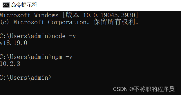 Windows下Node.js下载安装及环境变量配置教程,在这里插入图片描述,第11张