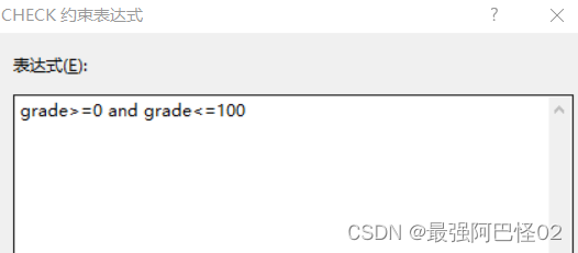 SQL server建立学生库（大学生入门---交互式和命令式）,548c68c3288c4e18921f7ac9464abb29.png,第22张