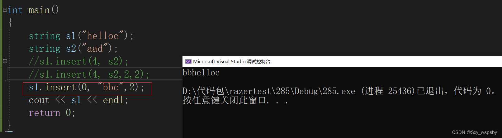 【c++】：STL模板中string的使用,f0a6c7cf791942cba5e7f68b7280f92e.png,第38张