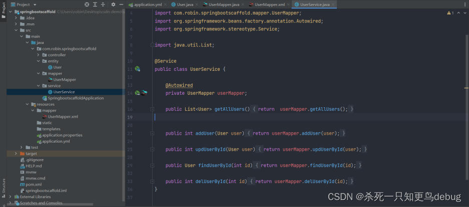 springboot 如何编写增删改查后端接口，小白极速入门，附完整代码,在这里插入图片描述,第7张