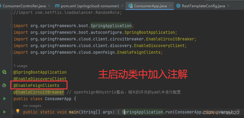 SpringCloud入门（微服务调用 OpenFeign）——从RestTemplate到OpenFeign & OpenFeign的相关配置 & 源码的分析和请求流程拆解,在这里插入图片描述,第5张