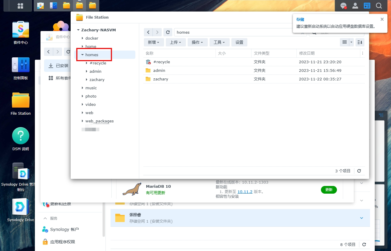 如何使用群晖Synology Drive结合cpolar内网穿透实现同步Obsidian笔记文件,image-20231122145148611,第12张