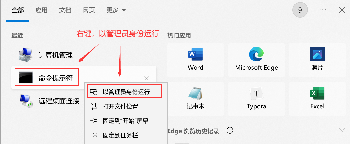 连接Mysql，报错：Can‘t connect to MySQL server on ‘localhost‘(10061),在这里插入图片描述,第2张