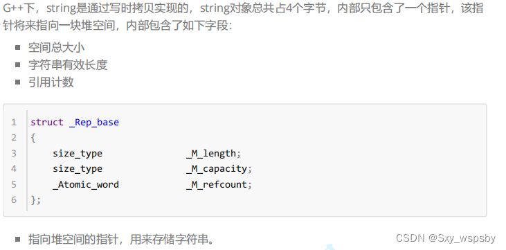 【c++】：STL模板中string的使用,97ec132d4162486885a20c98e9d10dae.png,第54张