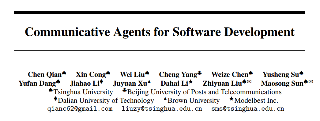 “AI 程序员”席卷而来，吴恩达四步设计让 Agent 提前超越 GPT-5,be55680432b05903ffe87218f424f0f3.png,第12张