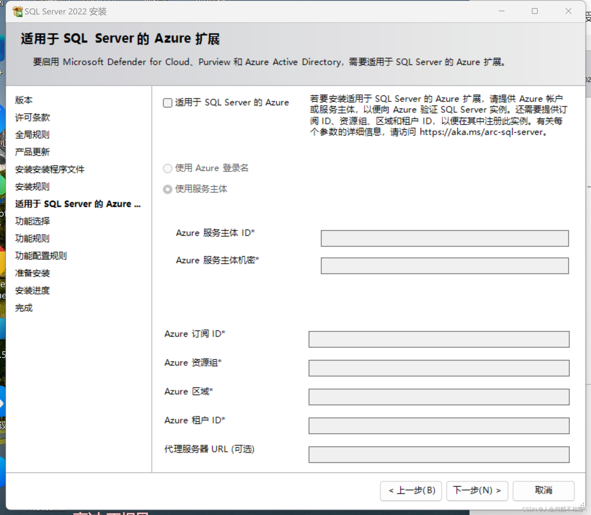 SQL Server2022版+SSMS安装（保姆级）,第11张