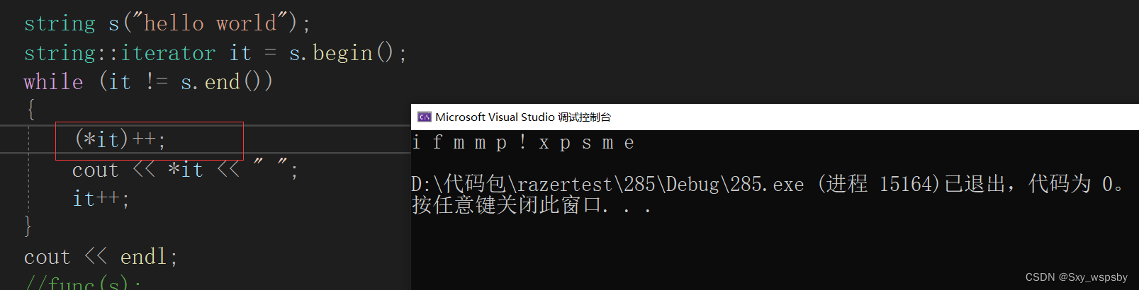 【c++】：STL模板中string的使用,4ecd33f14ae24908ad21b8ba38dab9e8.png,第63张