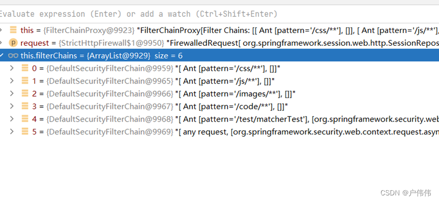 SpringSecurity自定义Filter、自定义FilterChain以及FilterChain的匹配,在这里插入图片描述,第18张