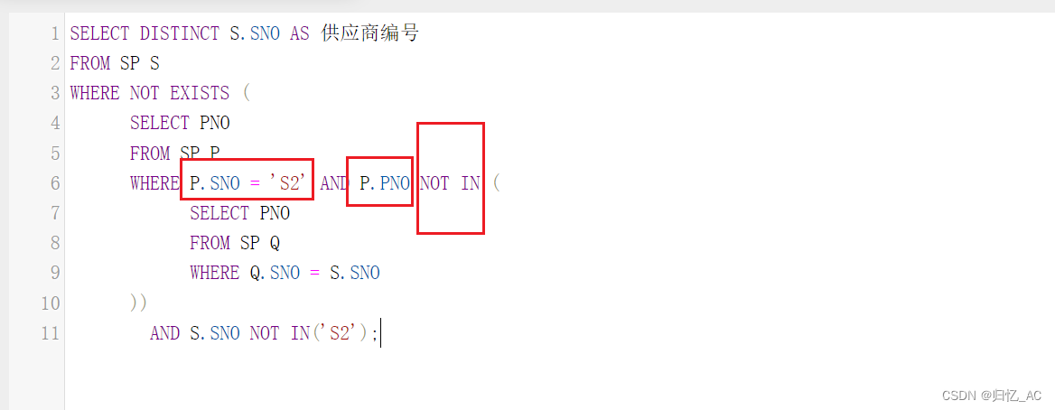 【数据库&sql】EXISTS、NOT EXISTS、IN、NOT IN的分析及示例,第4张