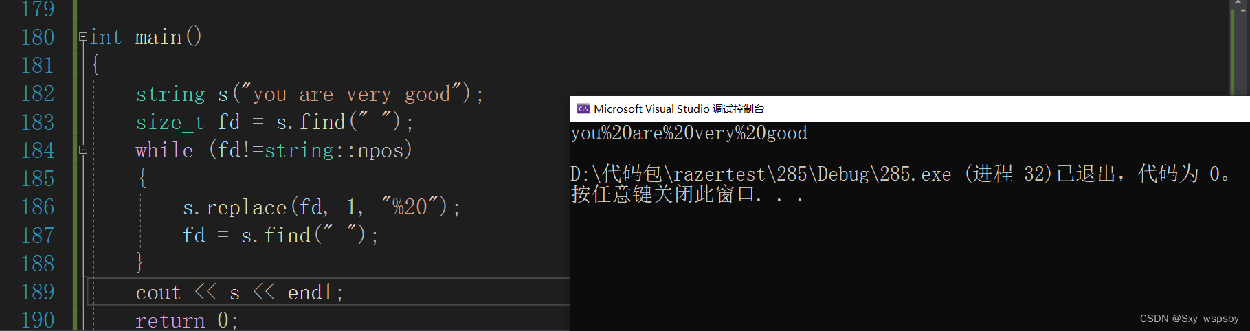 【c++】：STL模板中string的使用,d457c25fe5f04f92aeb81bd6f695226e.png,第45张