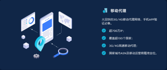 亮数据代理IP轻松解决爬虫数据采集痛点,第6张