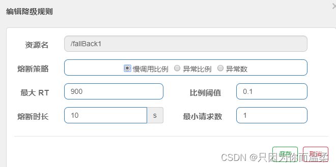 SpringCloudAlibaba常用组件,在这里插入图片描述,第57张