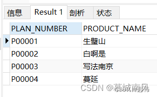 MySQL中使用distinct单、多字段去重方法,第5张