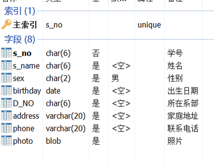 [MySQL]数据库原理9——喵喵期末不挂科,第2张