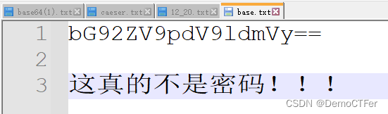 2024年合肥师范学院网络分布式技能赛校赛 WP,在这里插入图片描述,第11张