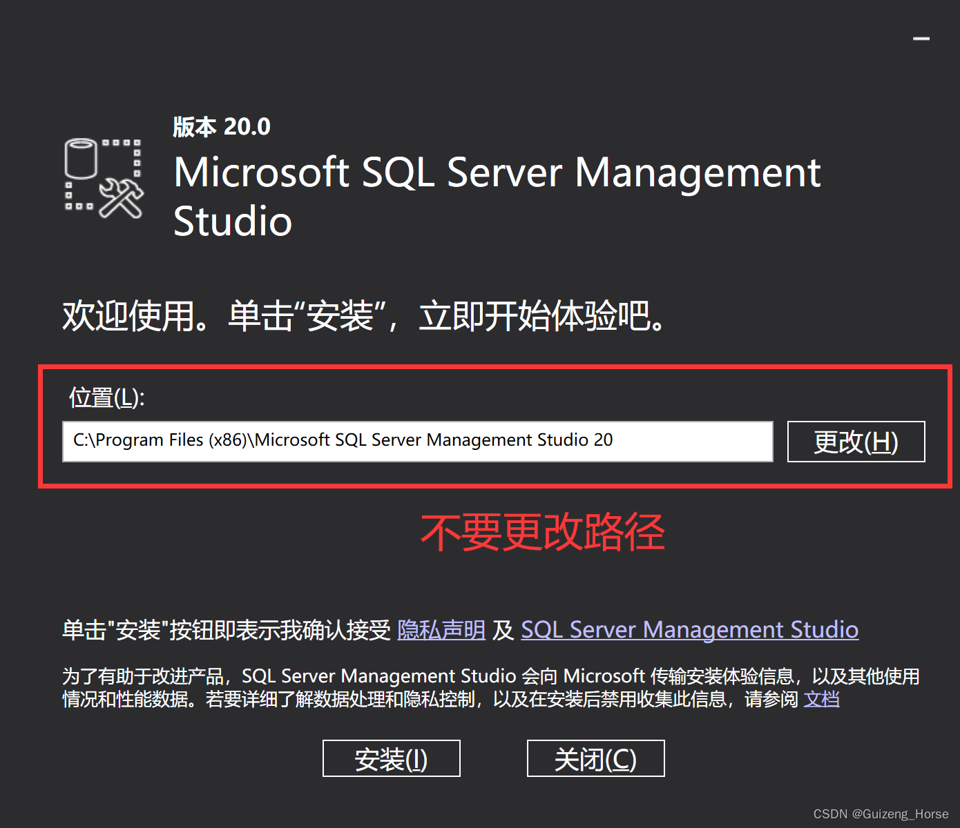 SQL Server2019安装步骤+使用+解决部分报错（超详细 附下载链接）,第19张