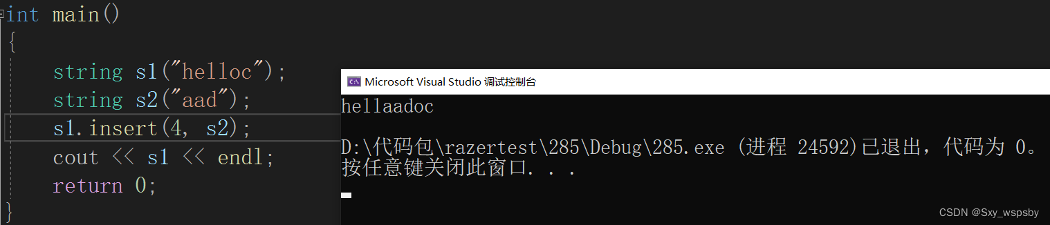 【c++】：STL模板中string的使用,6a5769391c5d4df6b2fcabcdd963c3c5.png,第35张