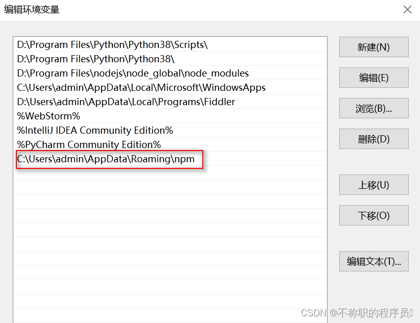 Windows下Node.js下载安装及环境变量配置教程,在这里插入图片描述,第21张