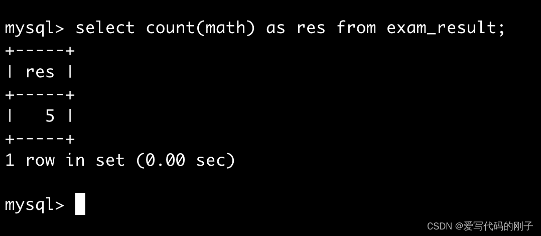 【MySQL】基本查询（2）,在这里插入图片描述,第25张