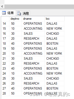 【SQL Server】2. 将数据导入导出到Excel表格当中,在这里插入图片描述,第24张