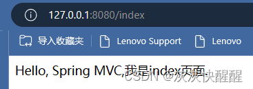 Spring Web MVC入门(5),第3张