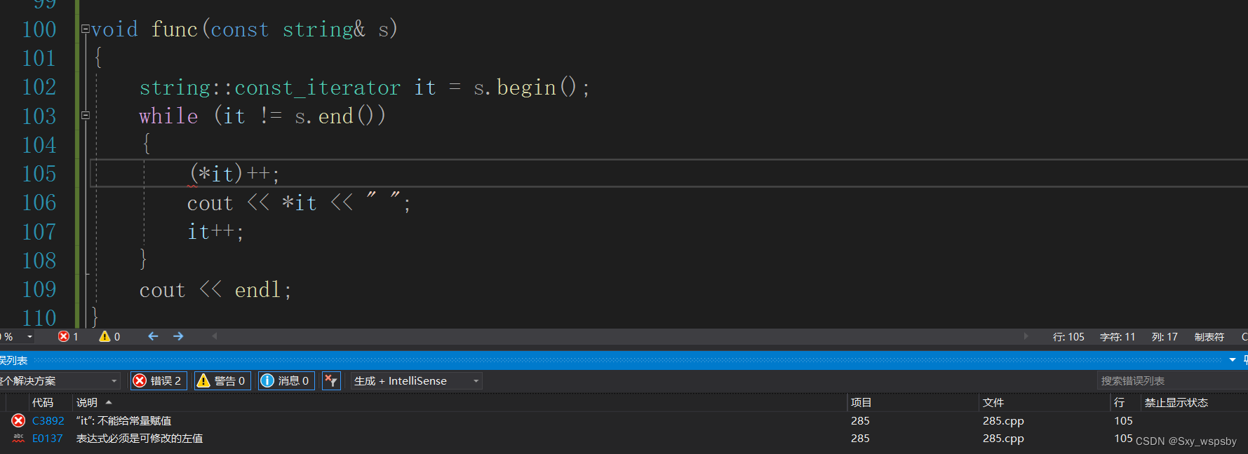 【c++】：STL模板中string的使用,3a213028b12648759f03f5fe3aea34ca.png,第64张