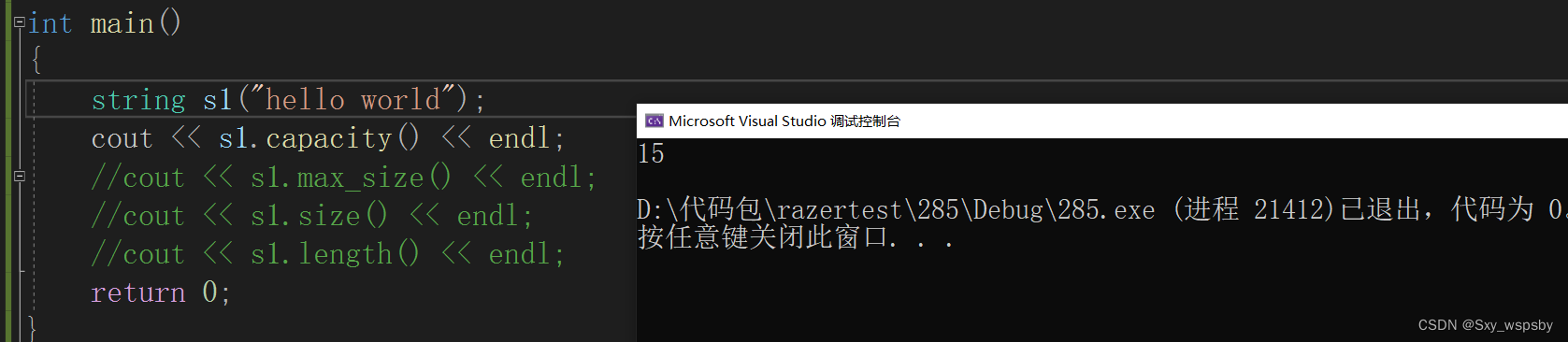 【c++】：STL模板中string的使用,f5eed205d7dd455eb4c164e375a4f203.png,第17张