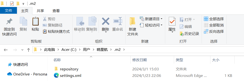 1.JavaEE进阶篇 - 为什么要学习SpringBoot呢？,image-20240301150524646,第13张