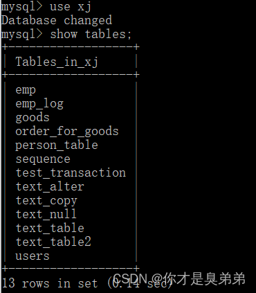 【MySQL】数据备份(导出数据导入数据),第7张