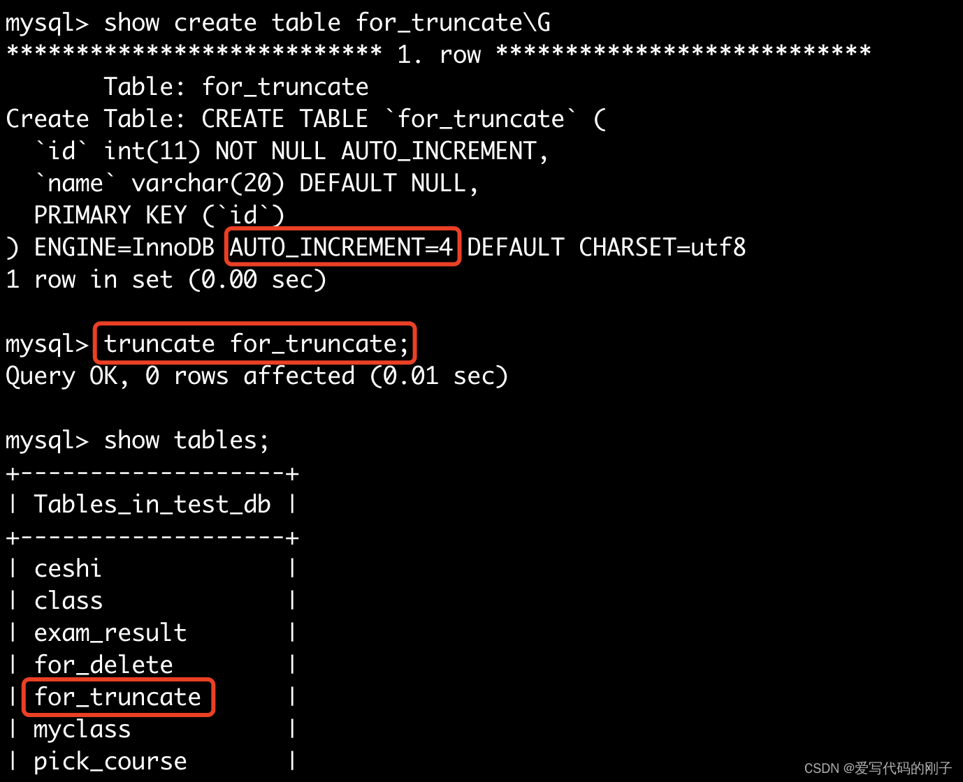 【MySQL】基本查询（2）,在这里插入图片描述,第13张