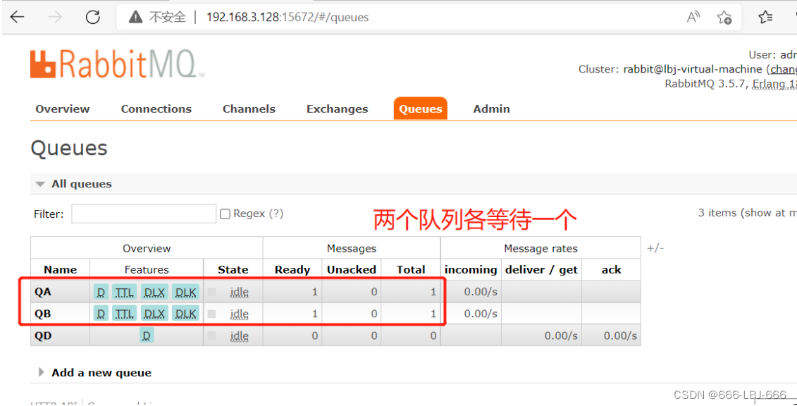 消息队列-RabbitMQ：延迟队列、rabbitmq 插件方式实现延迟队列、整合SpringBoot,在这里插入图片描述,第16张