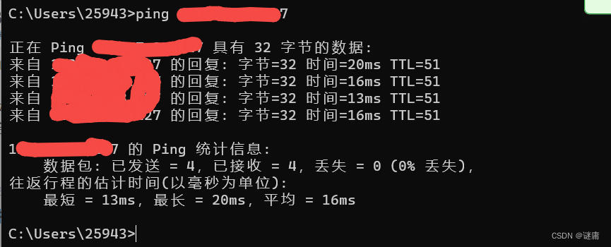 【Nacos】SpringCloud连接不上远程Nacos问题排查,在这里插入图片描述,第2张