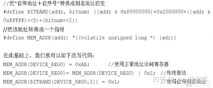 一文深入搞懂ARM处理器架构,第21张