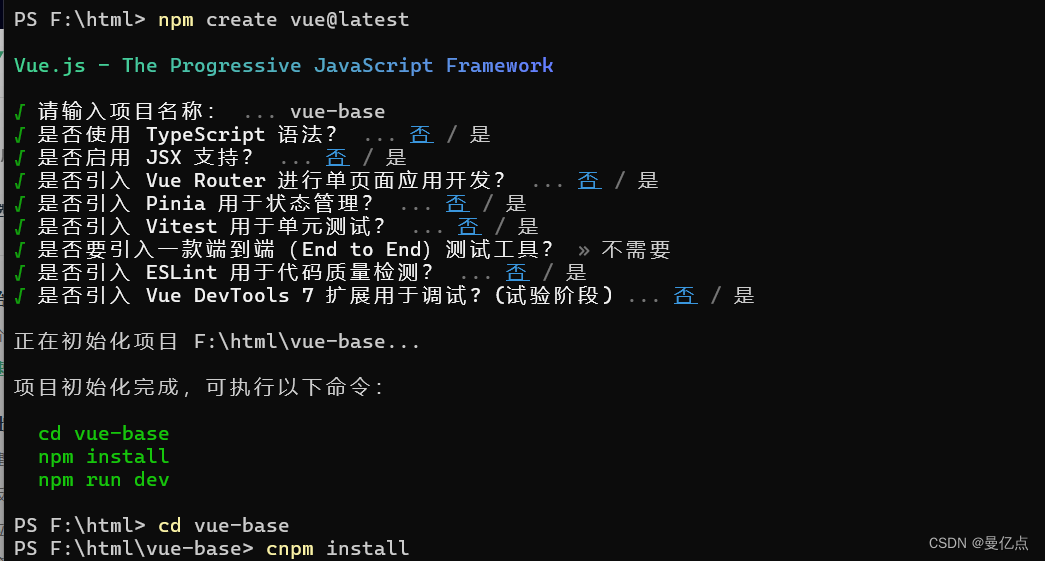 【热门前端【vue框架】】——vue框架和node.js的下载和安装保姆式教程,在这里插入图片描述,第5张