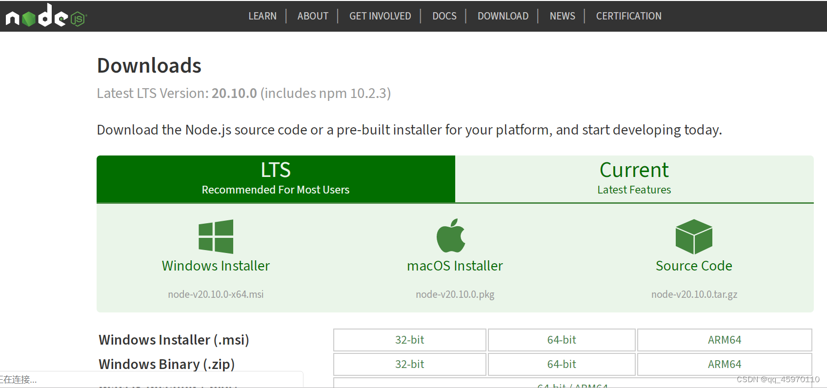 node.js详细安装教程,第2张