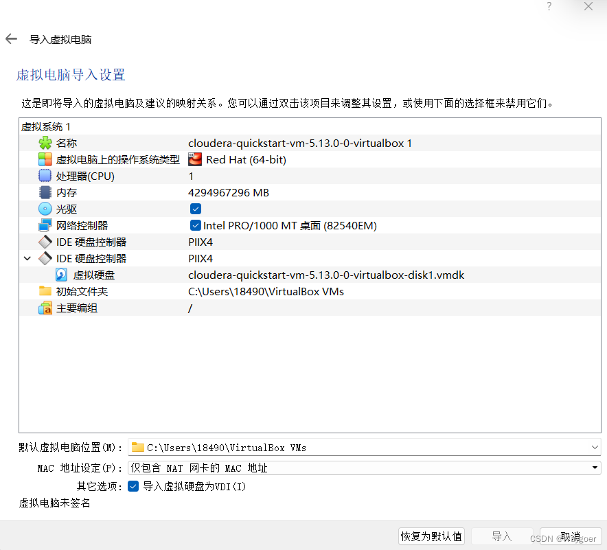 Cloudera虚拟机配置（虚拟机环境自带Hadoop、Impala等大数据处理应用）,第5张