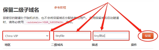 Windows搭建php文件管理服务Tiny File Manager并发布至公网可访问,img,第12张