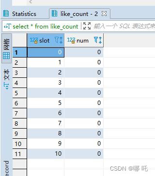 5 万字 124 道MySQL经典面试题总结（2024修订版）,在这里插入图片描述,第21张